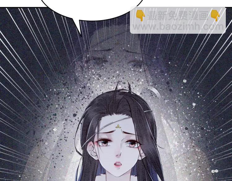 第231话 雪色我要你的命29