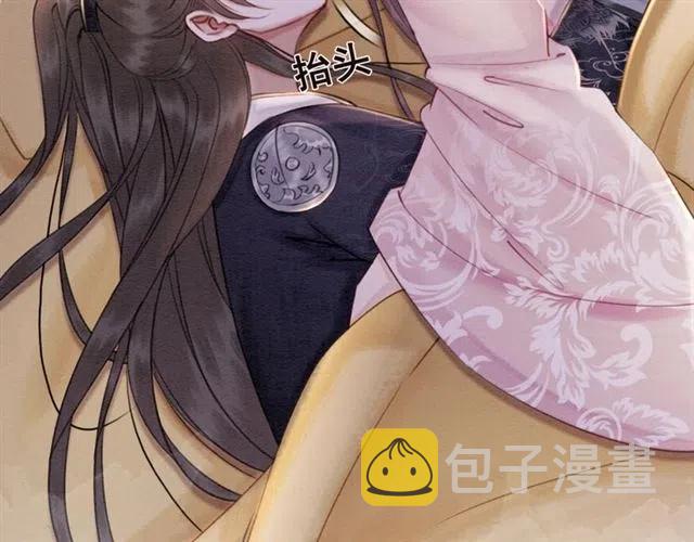 第80话 今天要得到你6