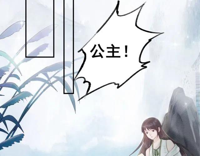 第39话 皇姐，你等着我74