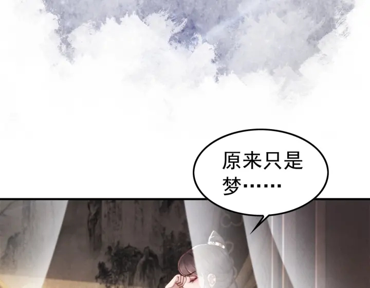 第210话  迟来的祝福12