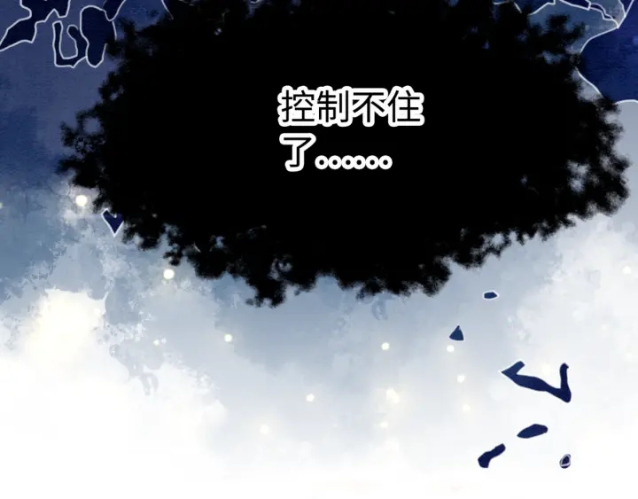 第208话 永远陪着你42