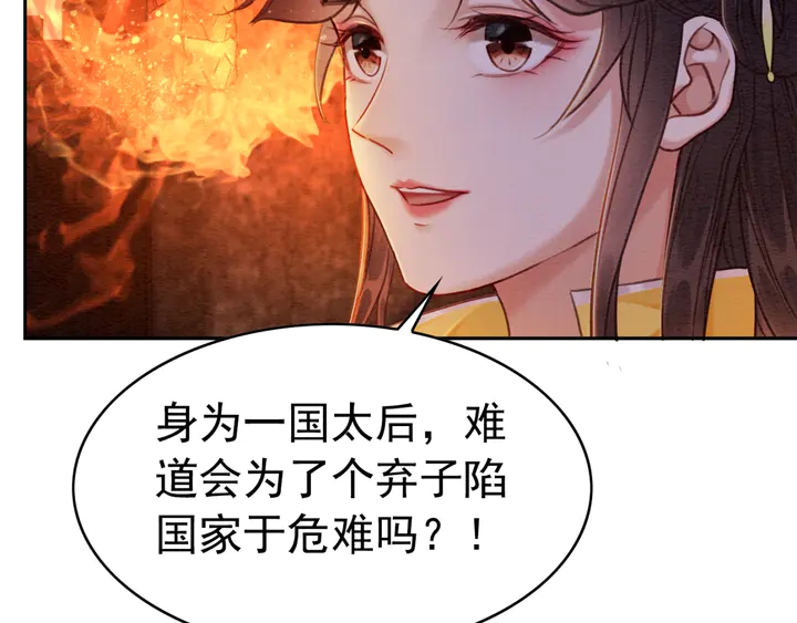第172话 沫沫，我来了53