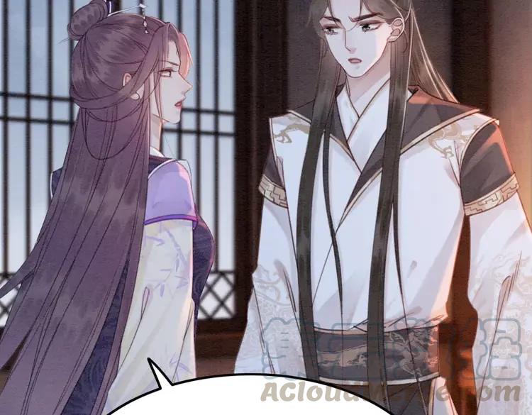 第230话  雪色的再次出现42