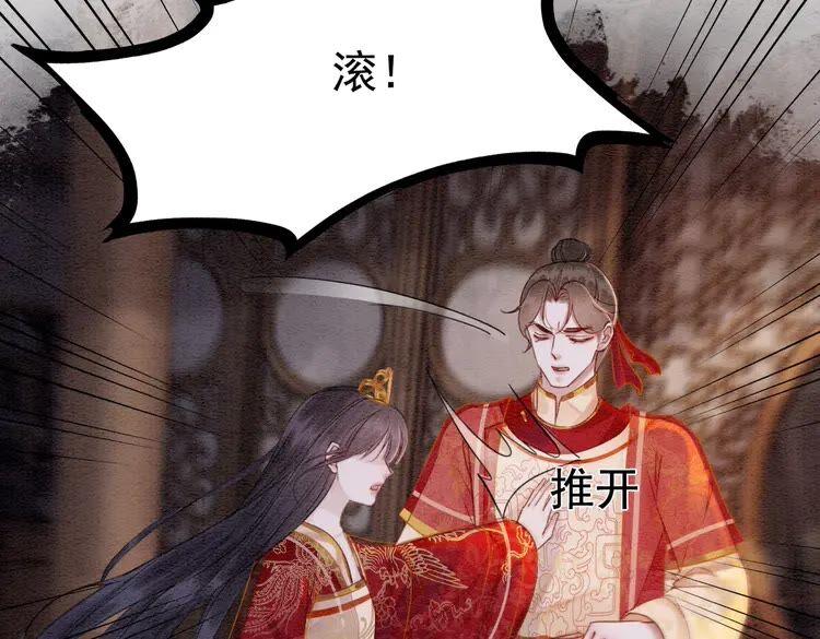 第214话 大婚现场惊变76