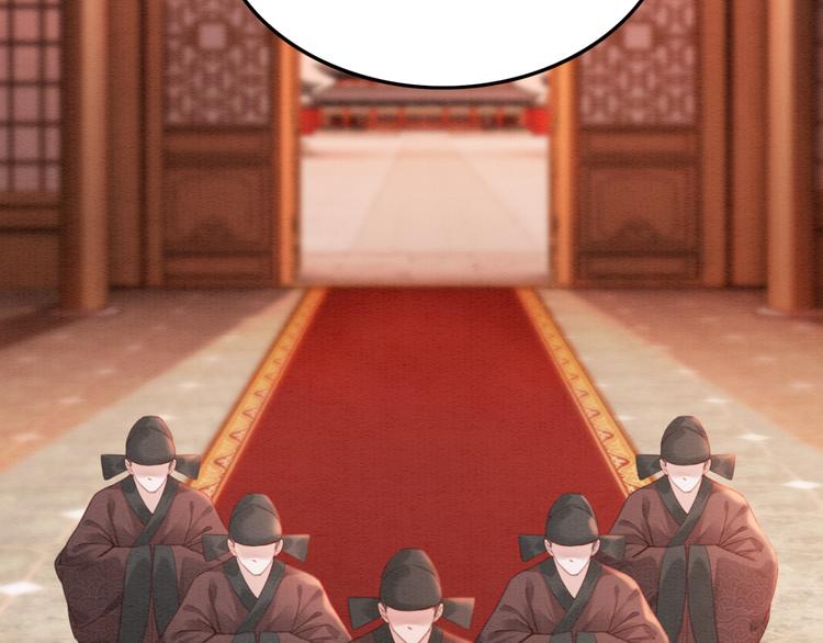 第121话 我想求娶公主75
