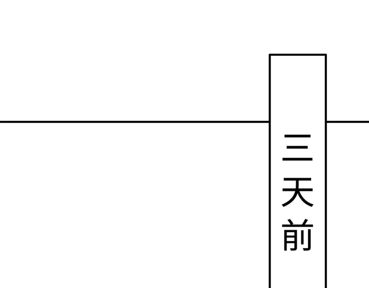 第168话 情敌对决4