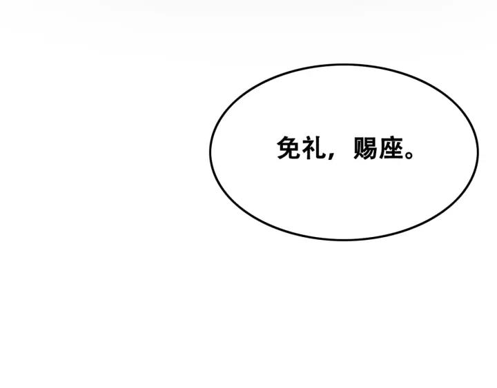 第87话 实力证明你爱我106