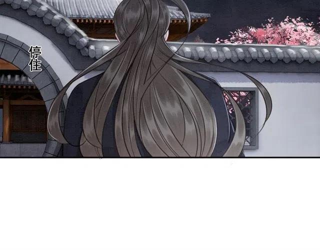 第59话 是皇姐又如何？40