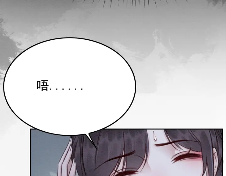 第195话 梦境中的纠缠。58