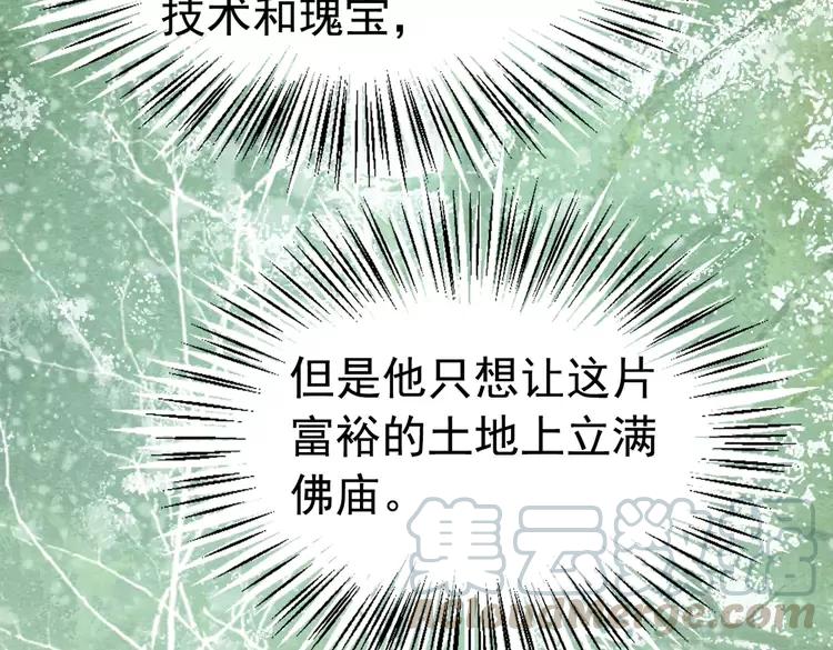 第246话 皇姐才是我的真爱6