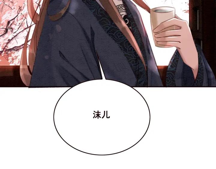 第66话 我爱上了你86