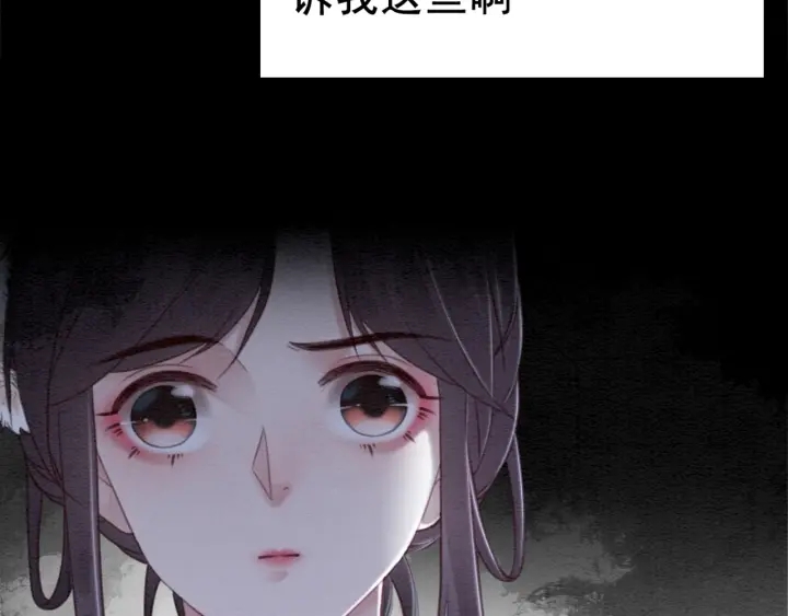 第191话 灭世命定之人。78