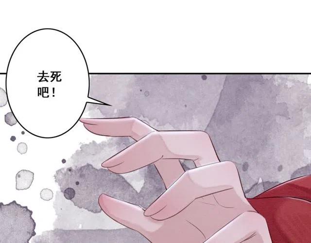 第52话 爱她的理由87