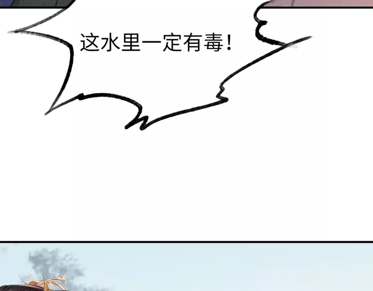 第247话 我们都听公主的86