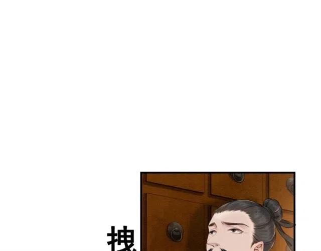 第51话 救我至亲！25