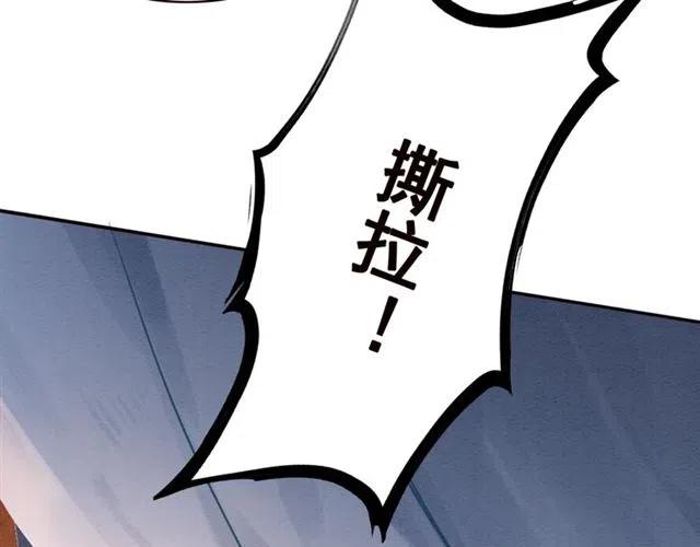 第65话 爱上别人？33