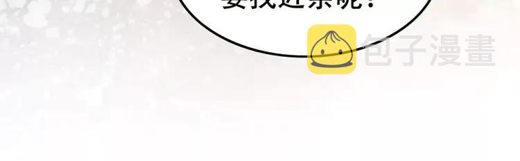 第243话 只对你倾心29