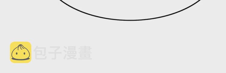 第248话 做你的娘子43