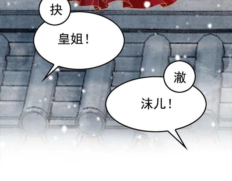 第215话 悬崖边的挣扎19