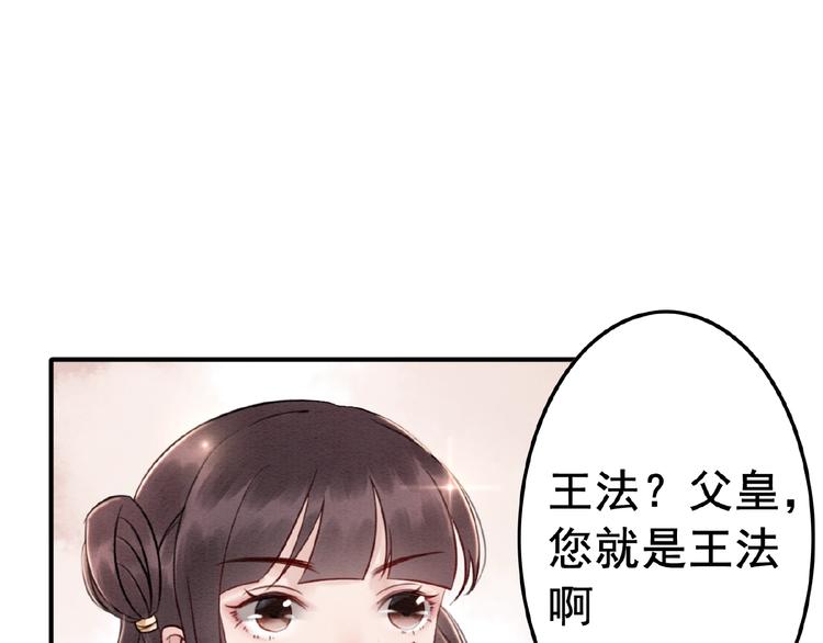 第12话 我们何错之有？！102