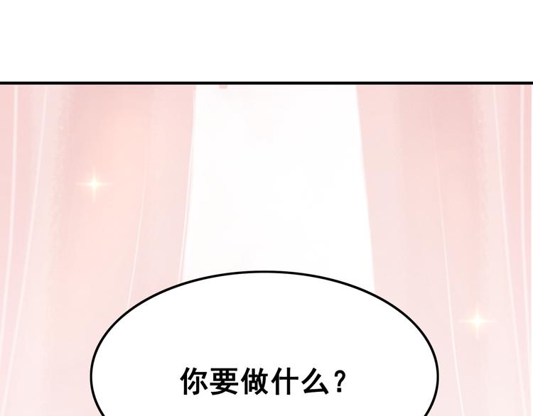 第7话 别怪我用强！30