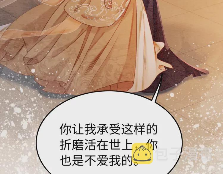 第239话 留在她身边75