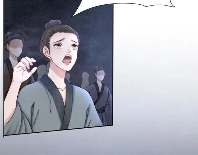 第44话 我会在意皇弟？7