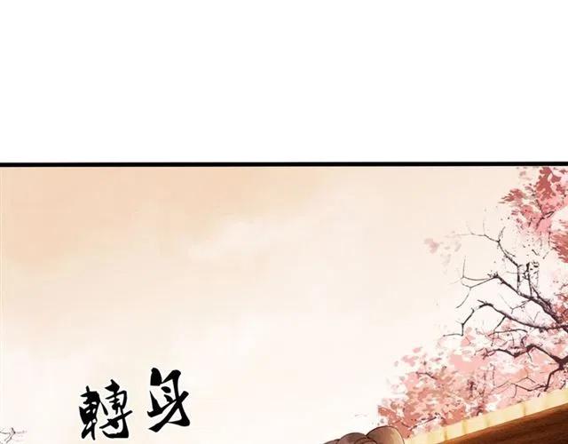 第68话 不同寻常的他130