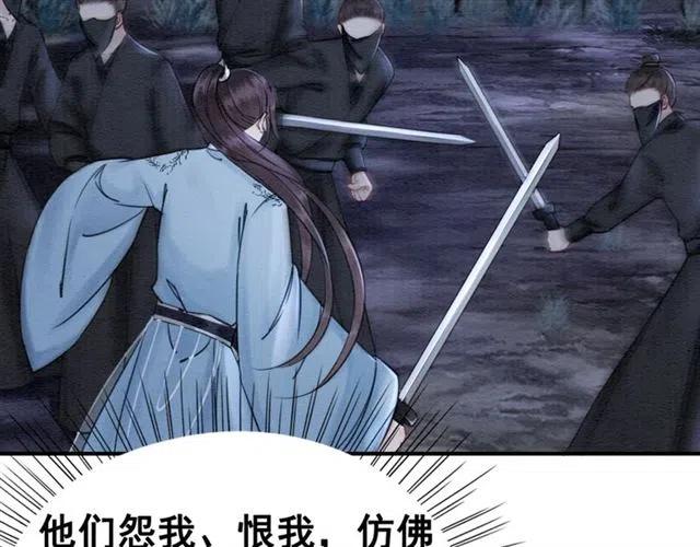 第83话 皇姐想要抛弃我吗？46