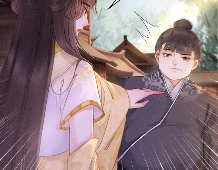第170话 皇弟吃醋了？86
