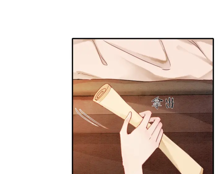 第210话  迟来的祝福84