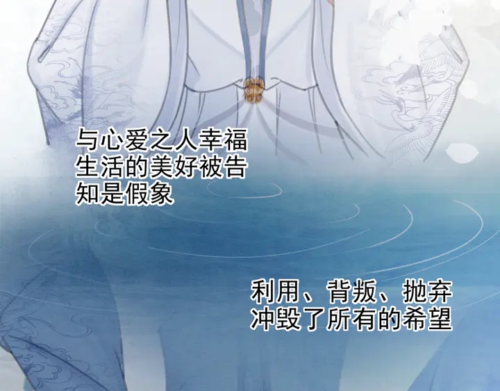 第145话 今世的选择10
