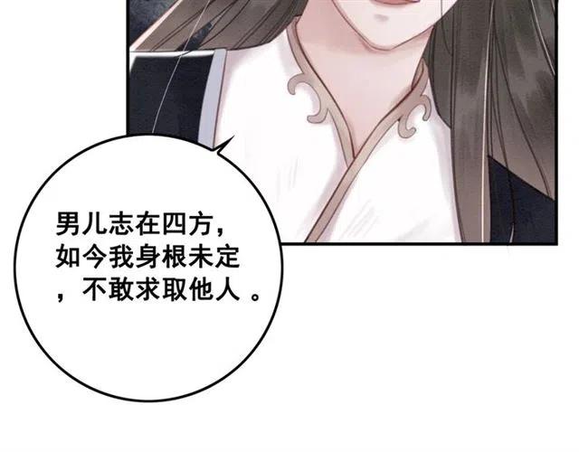 第59话 是皇姐又如何？23