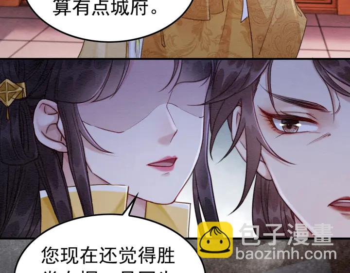 180话 与前世故人的相见47