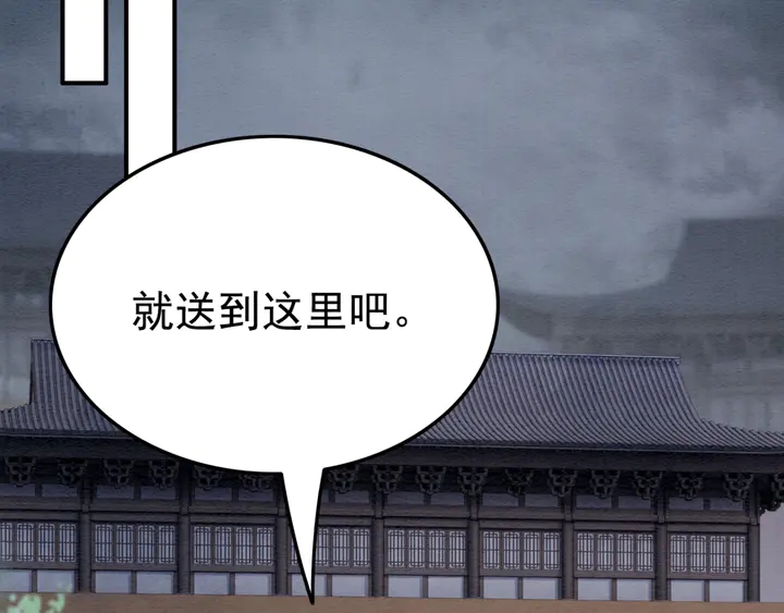 第162话 相守约定80