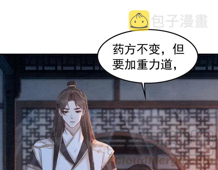 第228话 我还有你27