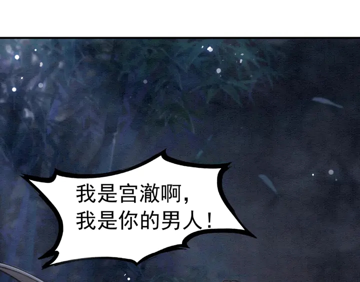 第156话 被发现了？！54