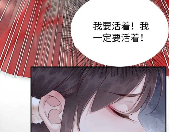 第195话 梦境中的纠缠。40