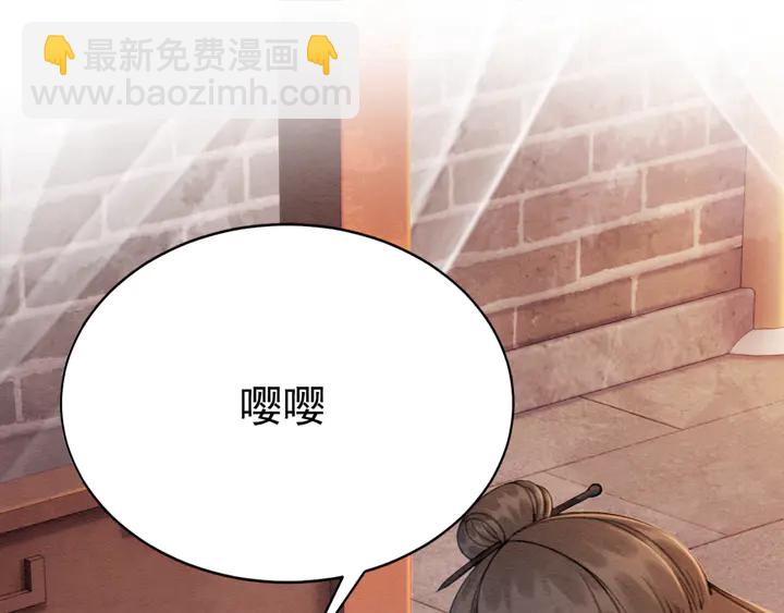 第173话 和你在一起70