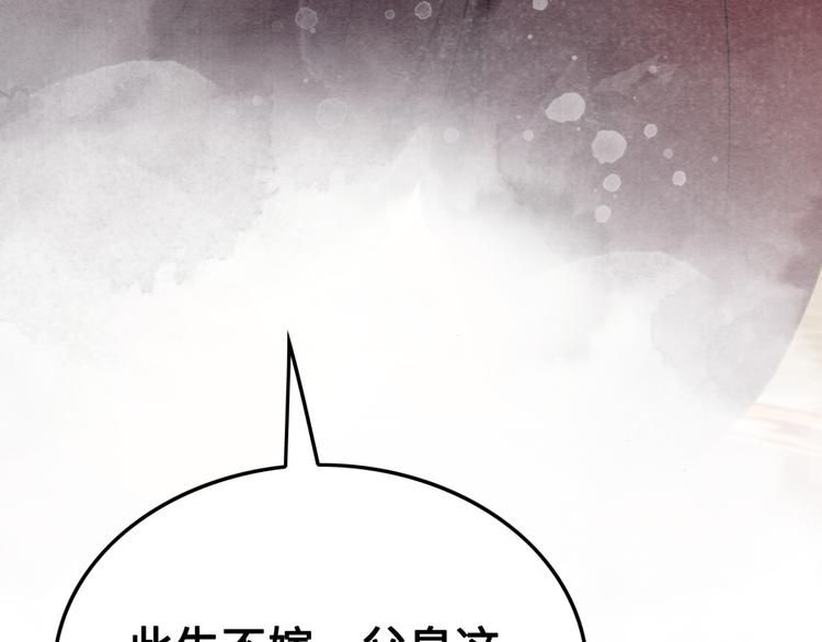 第122话 皇姐是我最大的难题31
