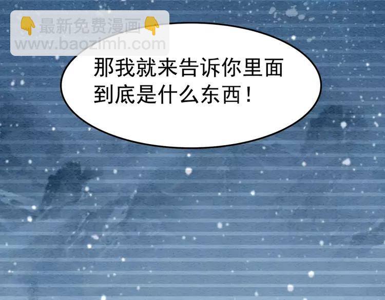 第232话 鹿死谁手？17
