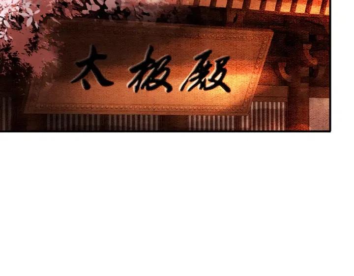 第106话 凤归荣极94