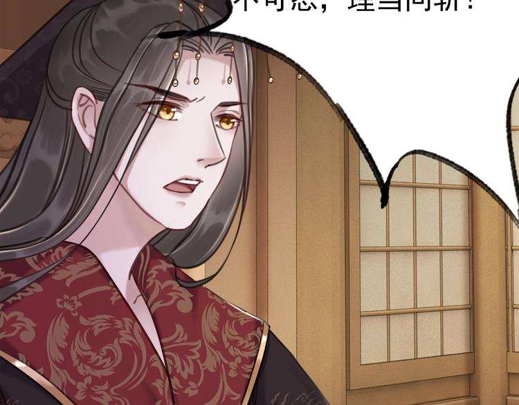 第27话 找茬的世子？22