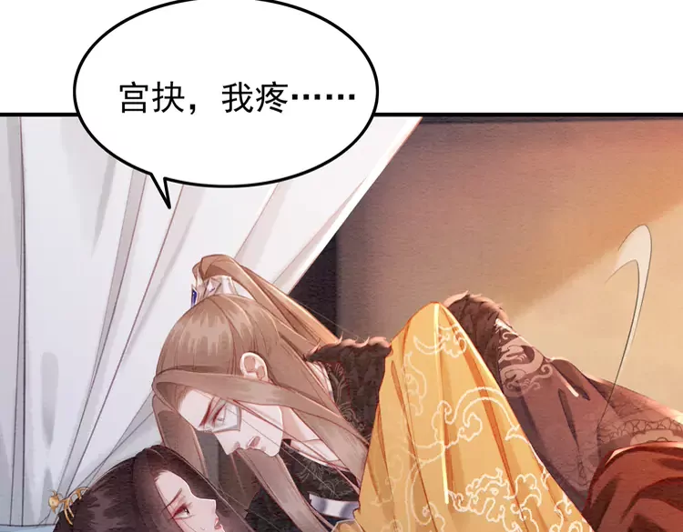 第242话 皇姐为何这样问47