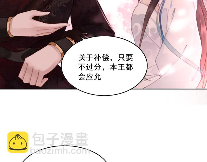 第134话 你欠我一个“感谢”86