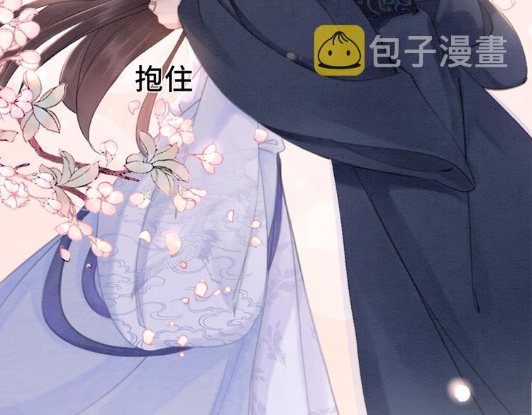 第127话 皇弟要被求亲了？117