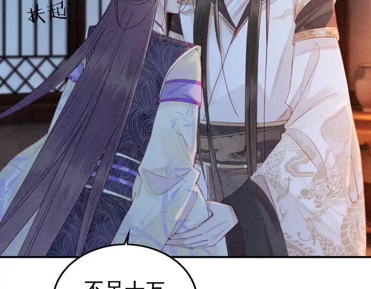 第230话  雪色的再次出现71