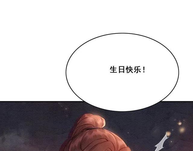 第59话 是皇姐又如何？78