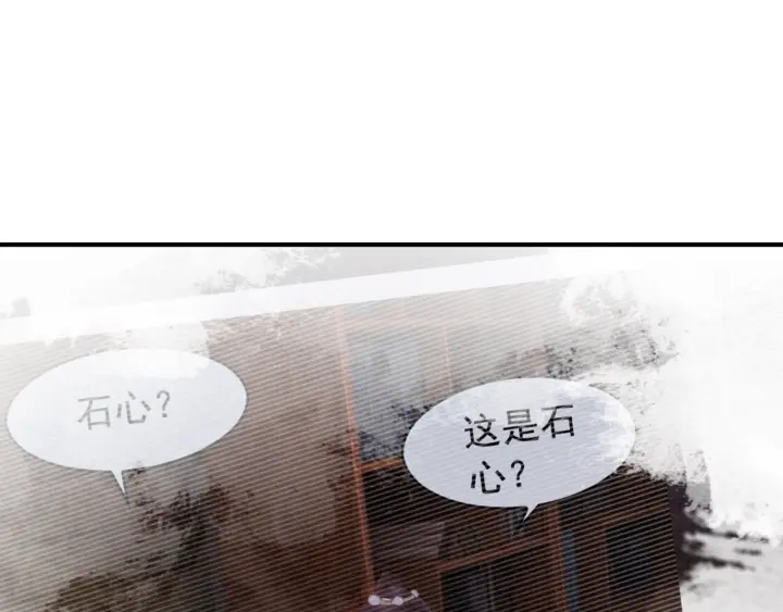 第207话 失控93