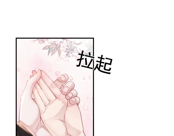 第185话 两人的互相试探42